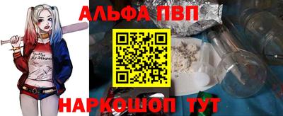 таблы Первоуральск