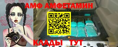 герыч Пенза