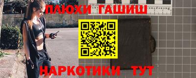 таблы Первоуральск