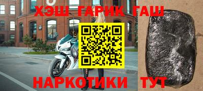 герыч Пенза