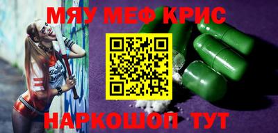 герыч Пенза