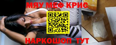 таблы Первоуральск