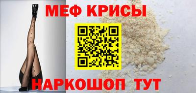 таблы Первоуральск