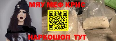 MDMA Партизанск