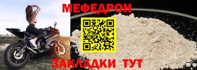 таблы Первоуральск