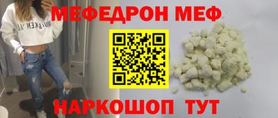 таблы Первоуральск