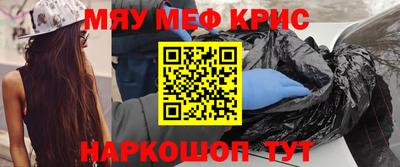 таблы Первоуральск