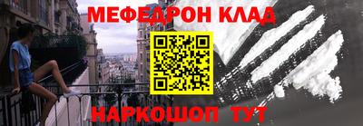 MDMA Партизанск
