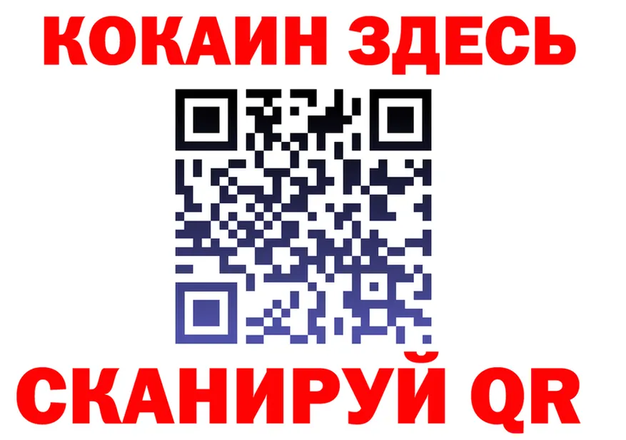 А ПВП Соль зеркало shop MEGA Сланцы