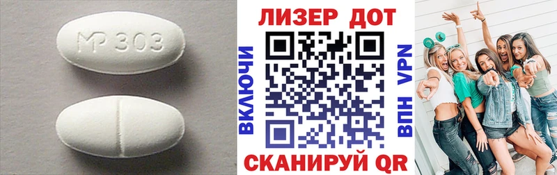 KRAKEN маркетплейс  купить закладку  даркнет формула  Лсд 25 экстази кислота  Сланцы 