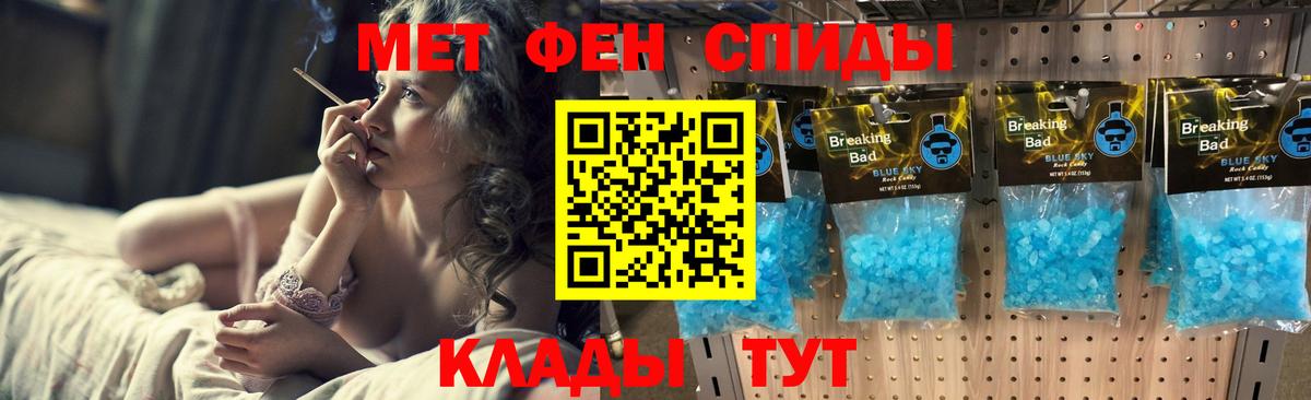 Первитин Декстрометамфетамин 99.9% Сланцы