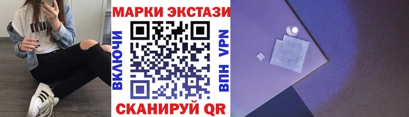 Наркотические марки 1500мкг МЕГА маркетплейс Сланцы
