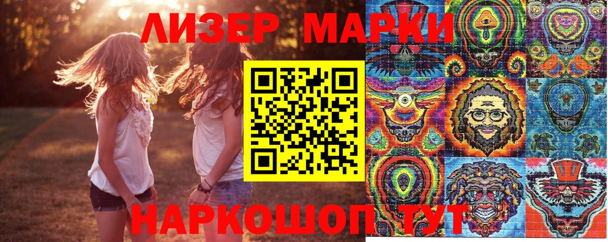 Сланцы  Марки NBOMe  Вход с VPN  Марки N-bome 1,8мг 