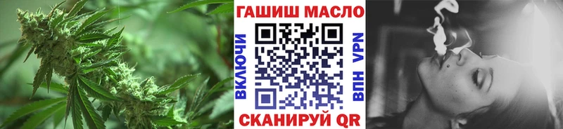 ОМГ ОМГ вход Сланцы ТГК THC oil