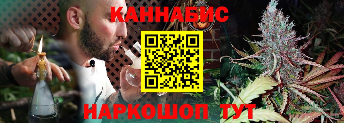 Конопля марихуана  Бошки Шишки сатива  МАРИХУАНА планчик  Вход с VPN  Конопля сатива  Сланцы 